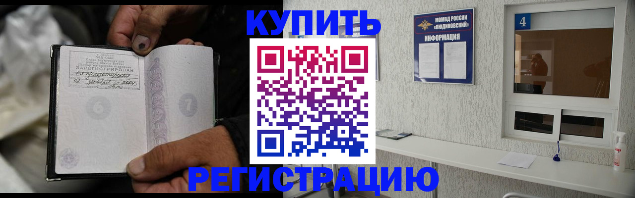 временная регистрация госуслуги в Перми