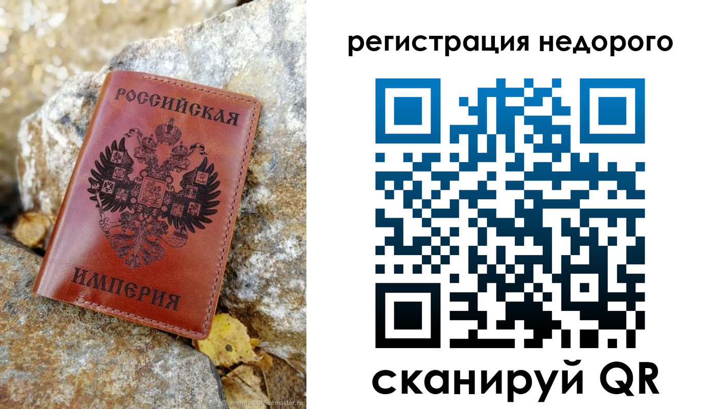 прописка иностранных граждан в Перми