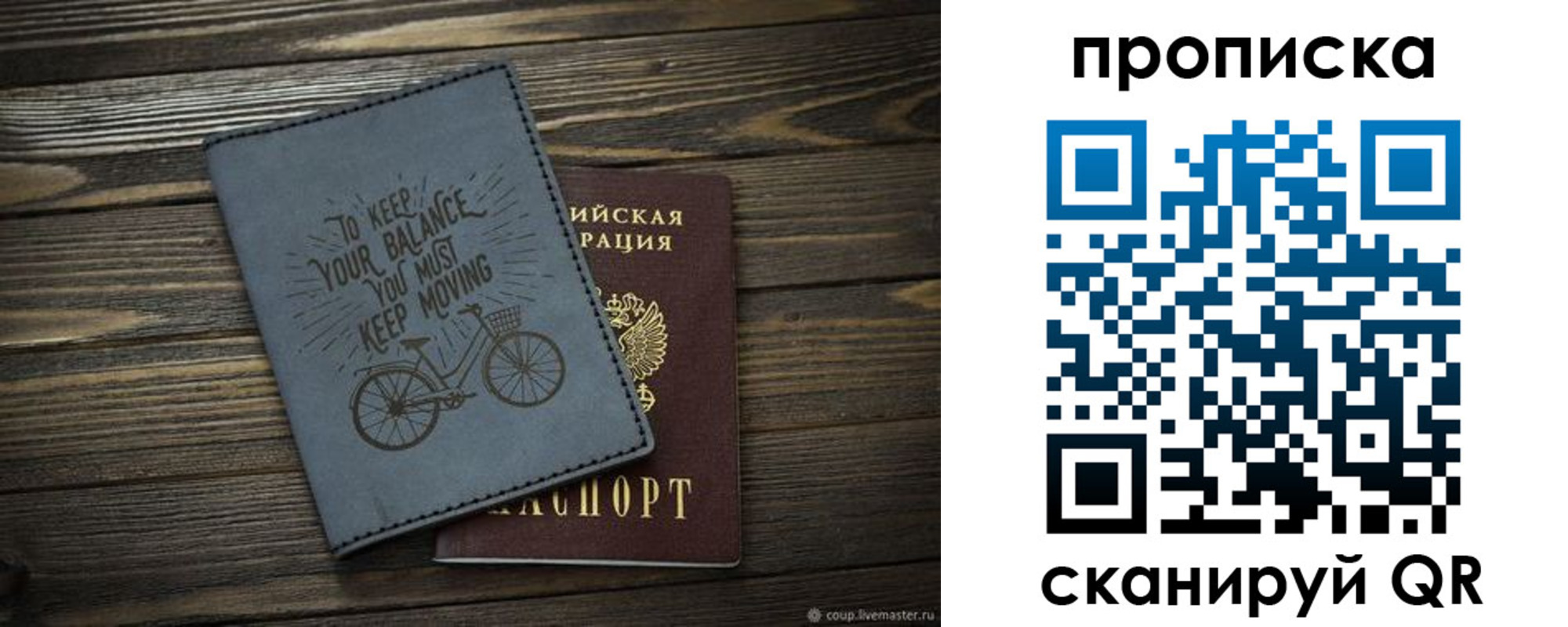 найти адрес прописки в Перми