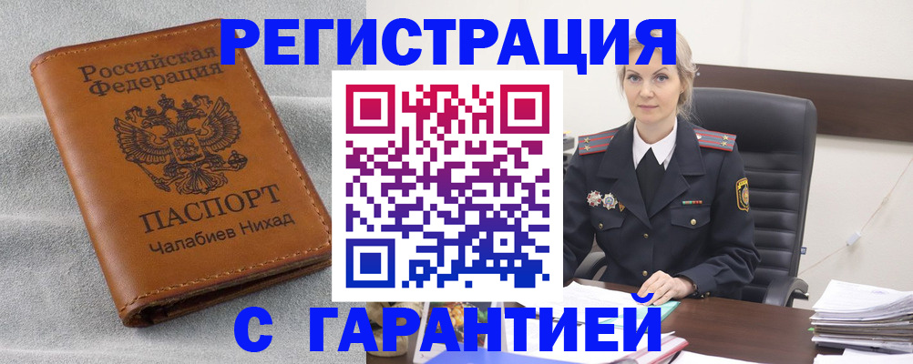 регистрация для школы в Перми